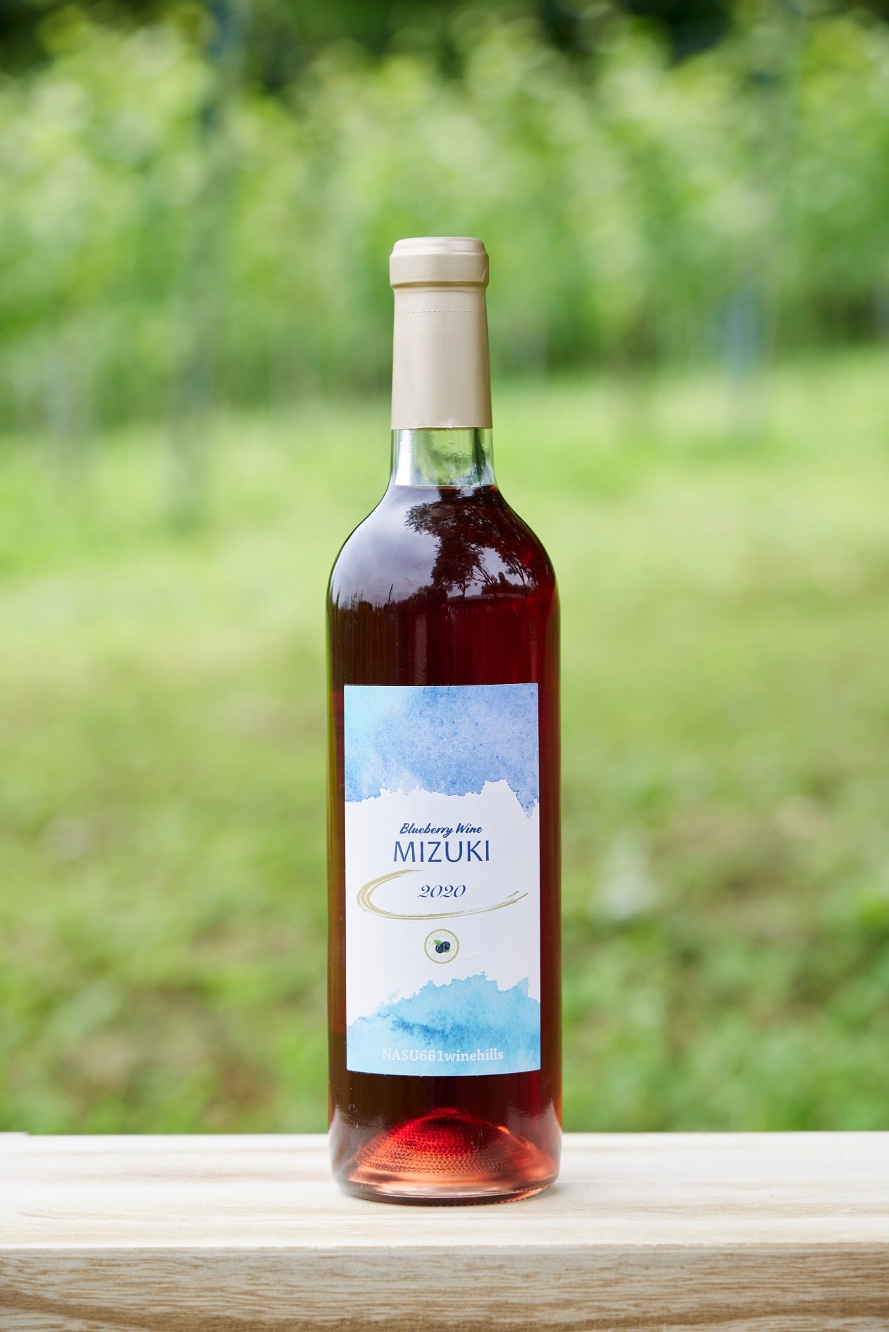 2020 MIZUKI ブルーベリーワイン（辛口）