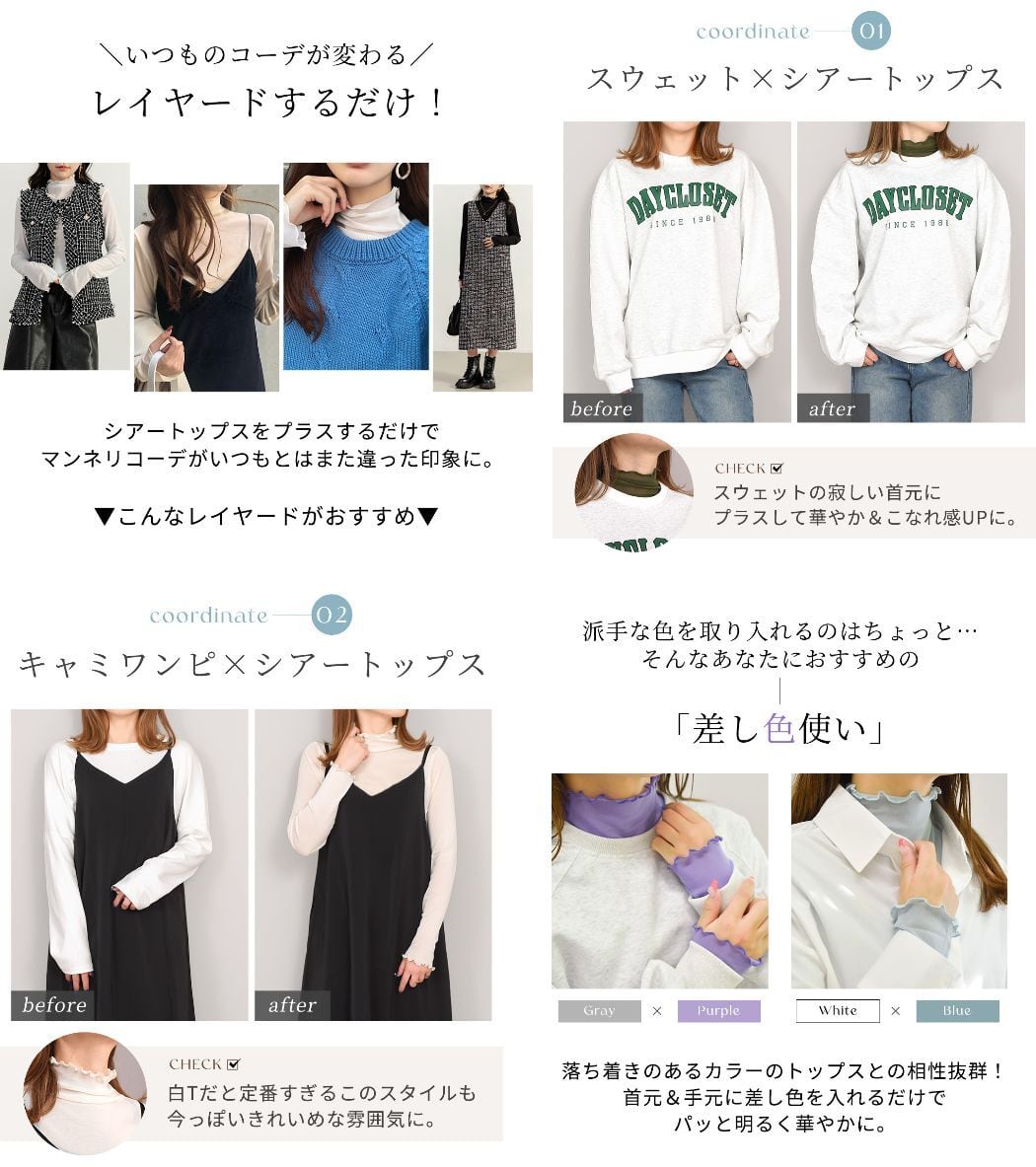 メール便】シアートップス 黒 レディース タートルネック ／tops1442