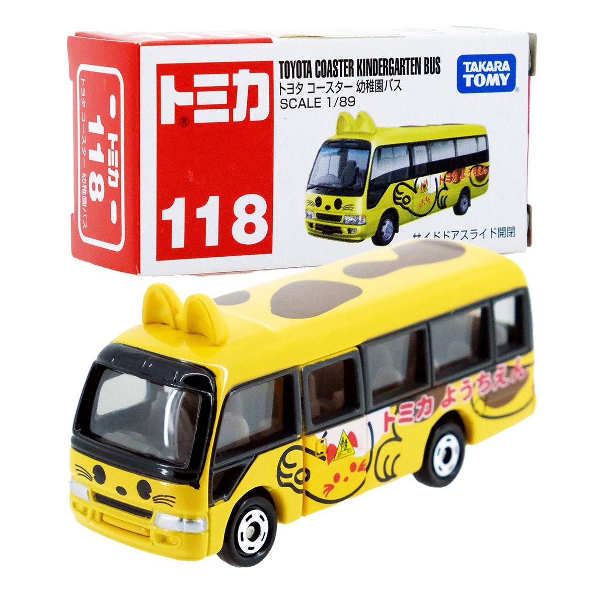 トミカ 118 トヨタ コースター 幼稚園バス #10742265 | よろずやジャック