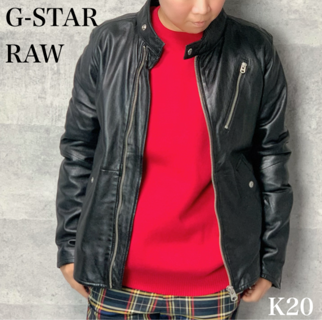 G-STAR RAW（ジースターロウ）ライダースジャケット レザージャケット