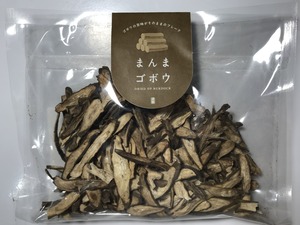 【期間限定】まんまゴボウ（皮付き）50g 箱なし