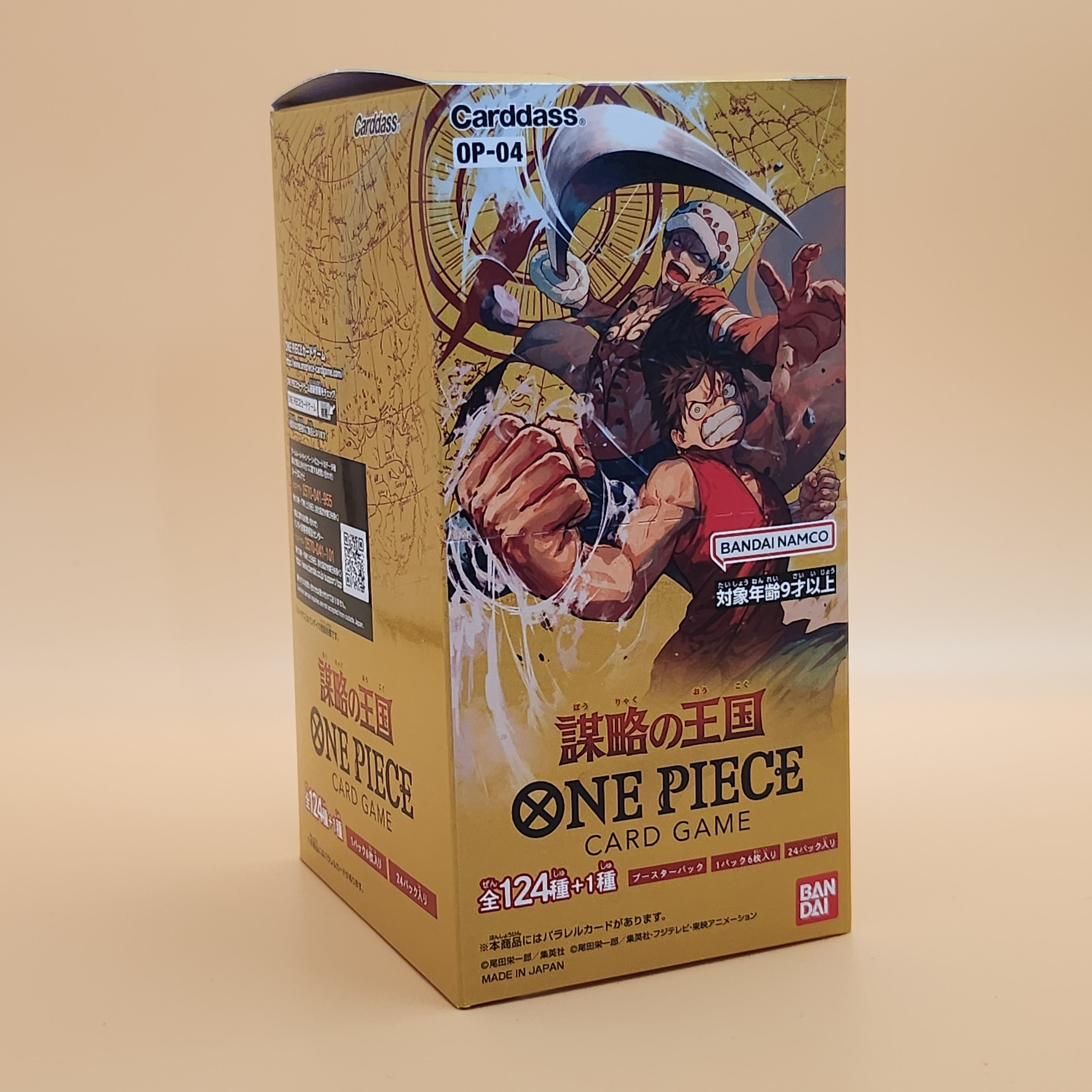 再販】ONE PIECE ワンピースカードゲーム ブースターパック 謀略の王国 【OP-04】(BOX) ホビーショップchocosan BASE店