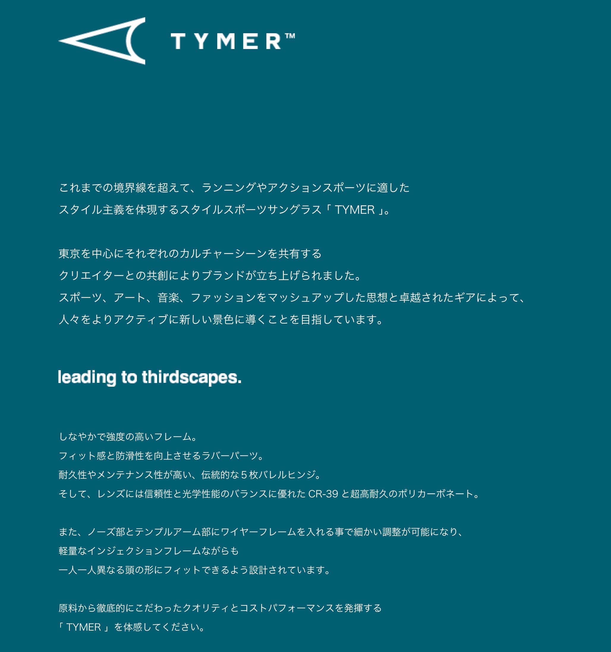 TYMER タイマー ELIOT エリオット Matt Clear Grey/Photochromic TYMER タイマー ELIOT エリオット Matt Clear Grey/Photochromic
