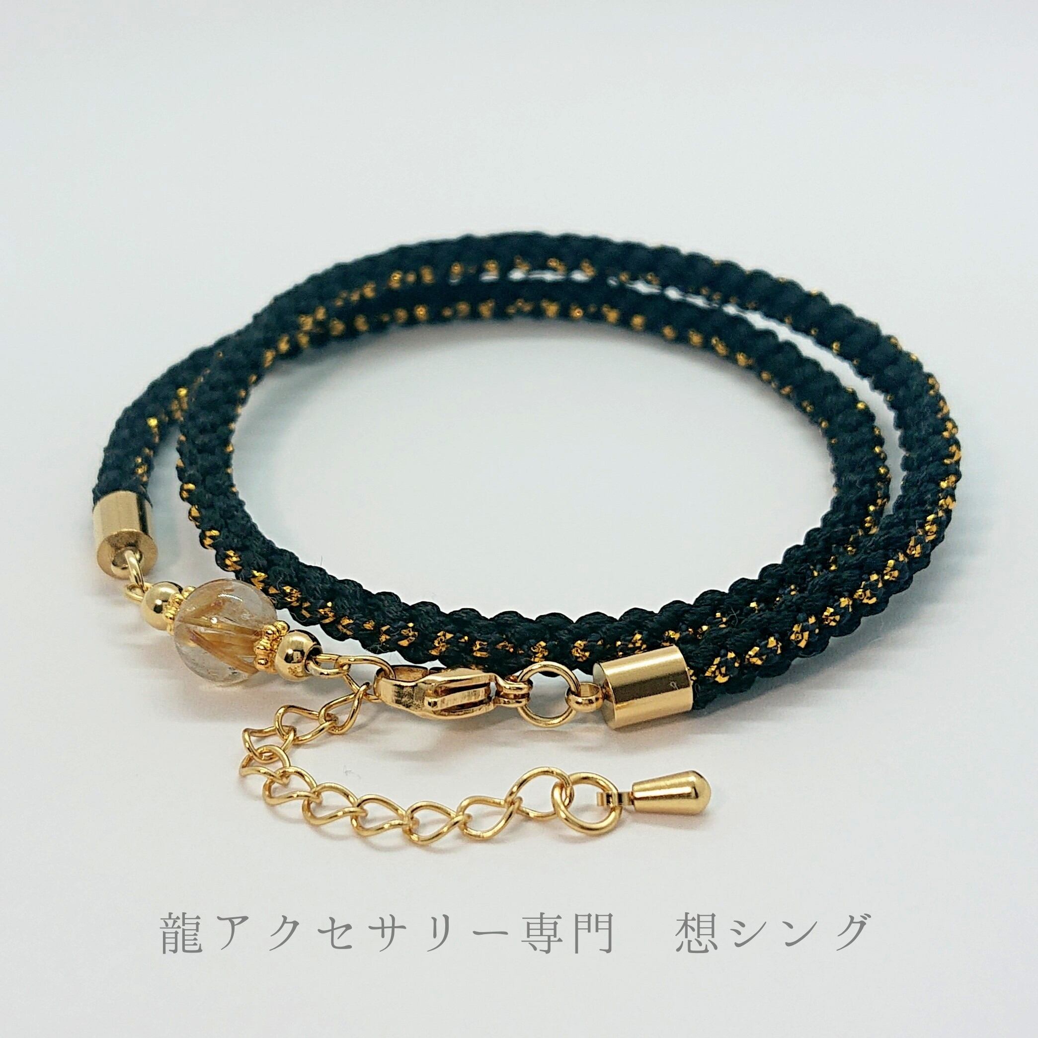 組紐ブレスレット【黒金龍&ルチルクォーツ】02 | Pay ID 組紐ブレスレット【黒金龍&ルチルクォーツ】02 | Pay ID
