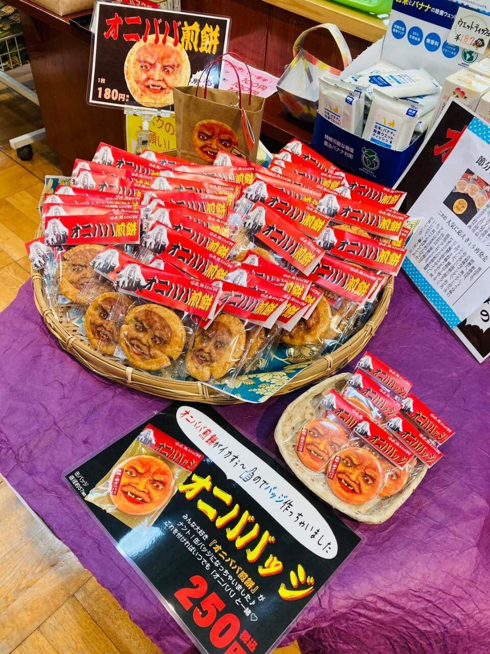 オニバババッジ | 道の駅安達オンラインショップ