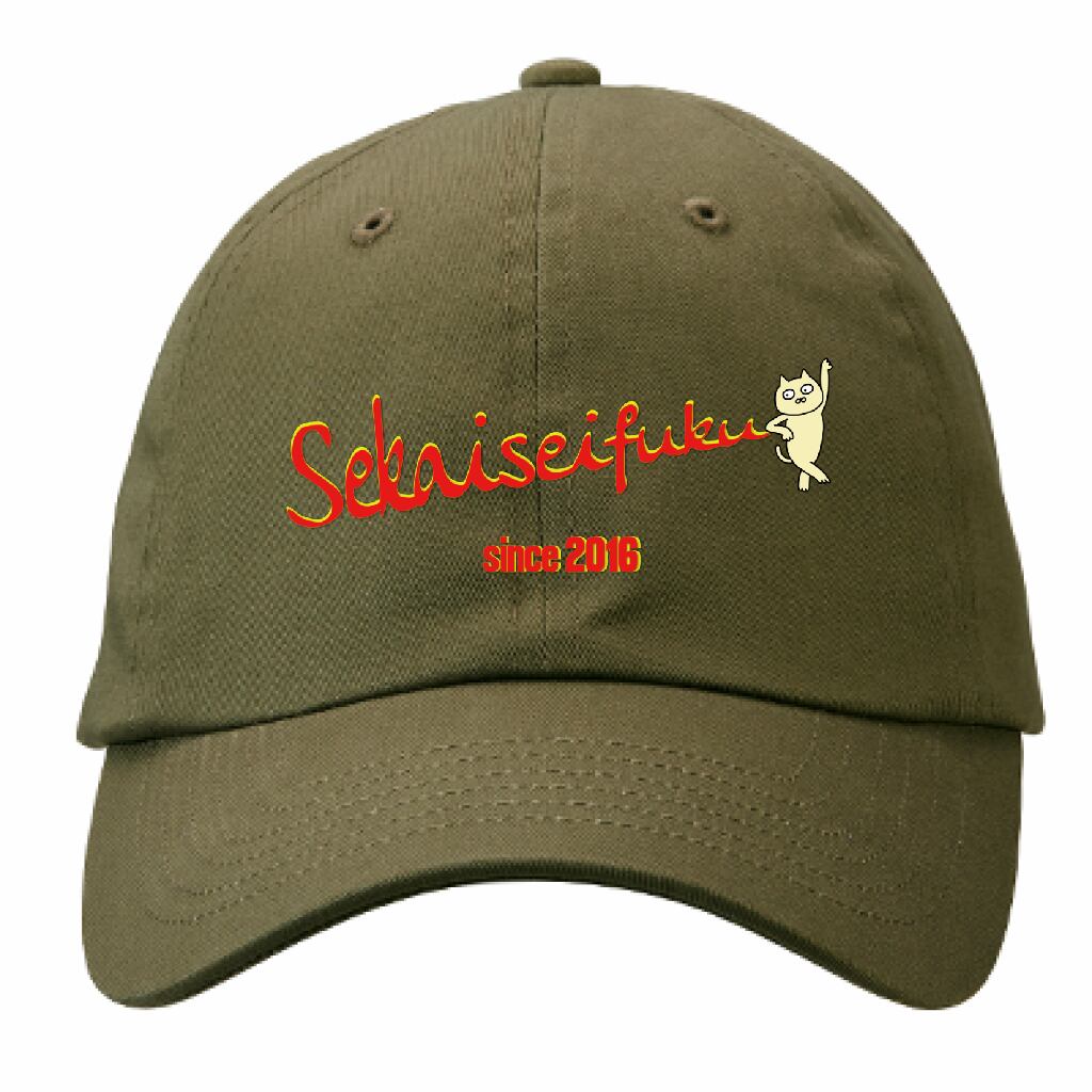 世界征服CAP premium