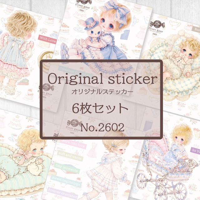 紙もの大好き Candy Shop