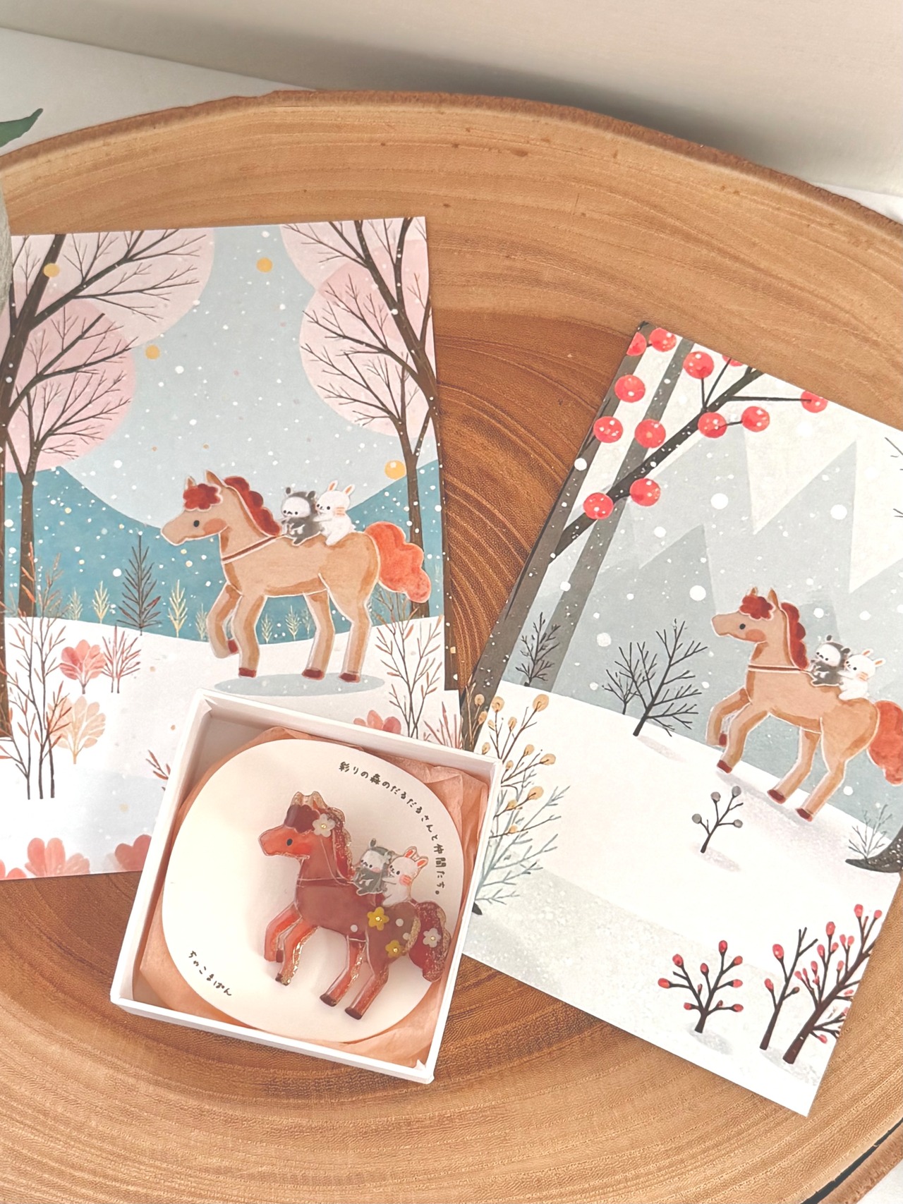 祝2026!午年セット