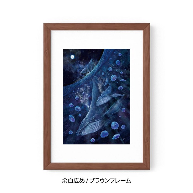 A4｜月海月鯨（げっかいげつげい）（フレームあり）