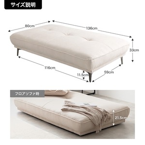 【幅136cm】Pulau 2人掛けアイランドソファ