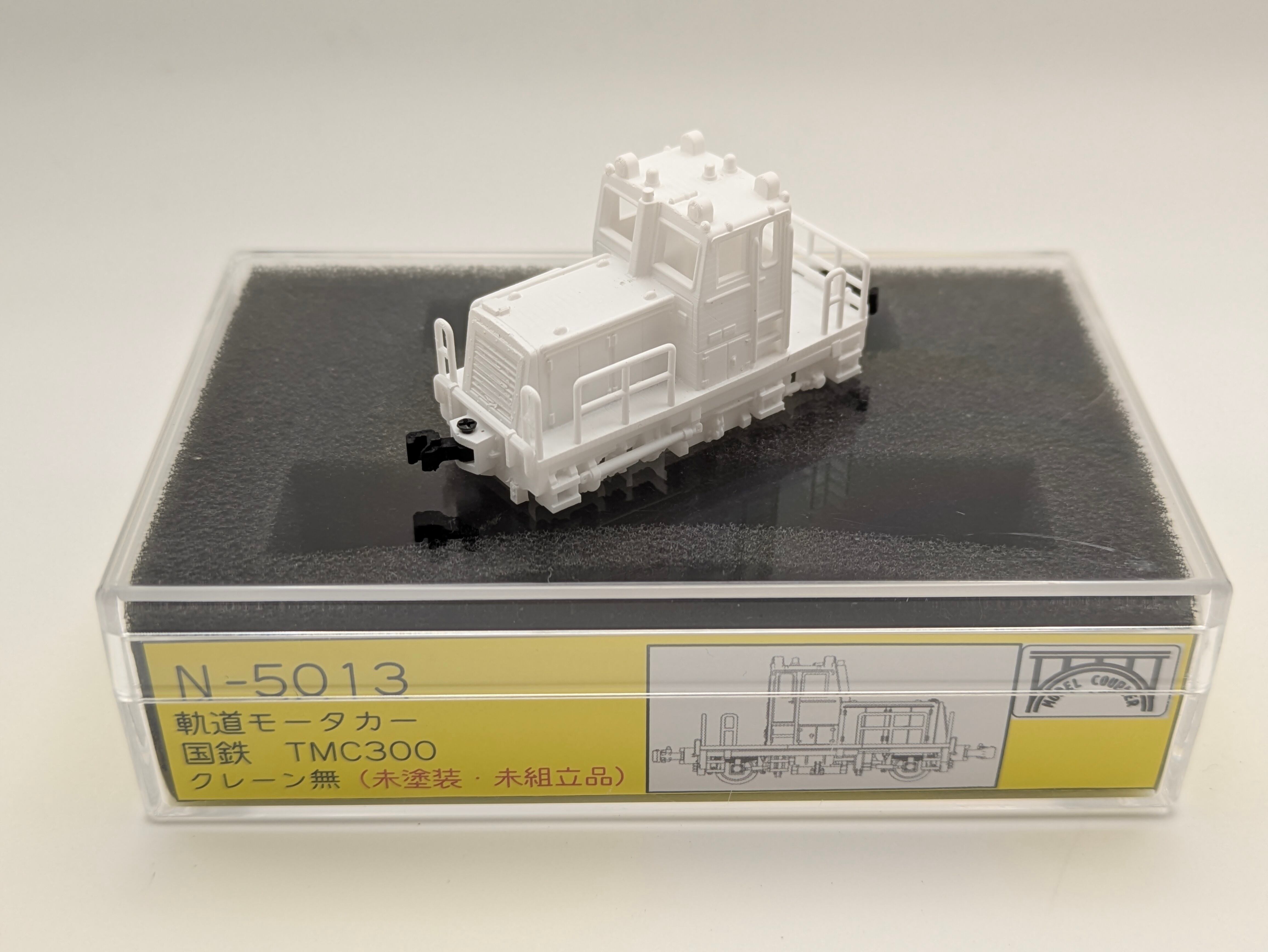 ⑦ME47ブレーキ弁 【鉄道車両の部品シリーズ ～ブレーキ弁編～】 約1