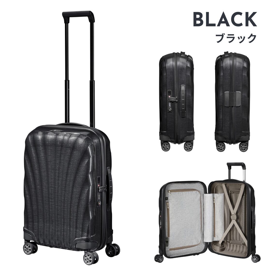 サムソナイト シーライト スピナー55 機内持込スーツケース C