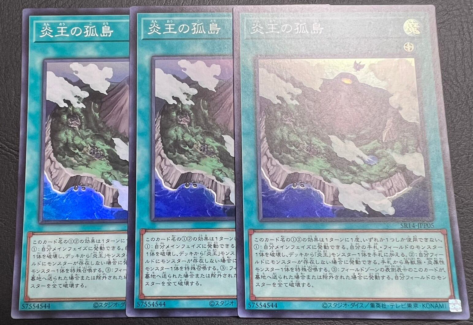 遊戯王 千年原人 再録 UR | カードショップ りぷらす