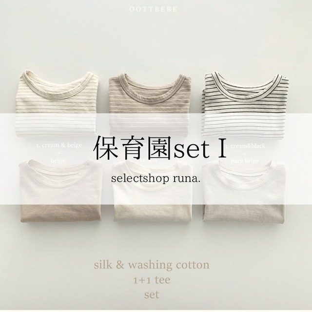 selectshop runa.