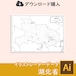 湖北省の白地図データ（Aiデータ）
