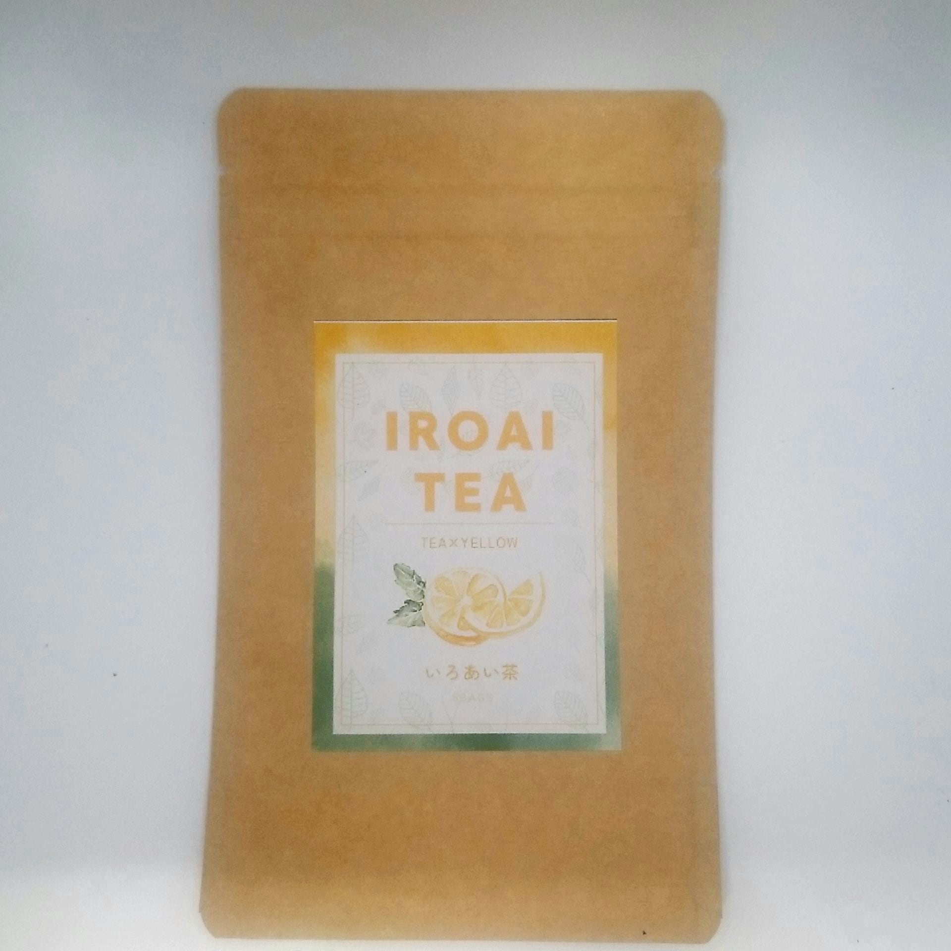 いろあい茶 黄 ティーバッグ 2g×5P | 若素園