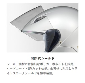 【公式】SERIO RE-35　セミジェットヘルメット　シルバー