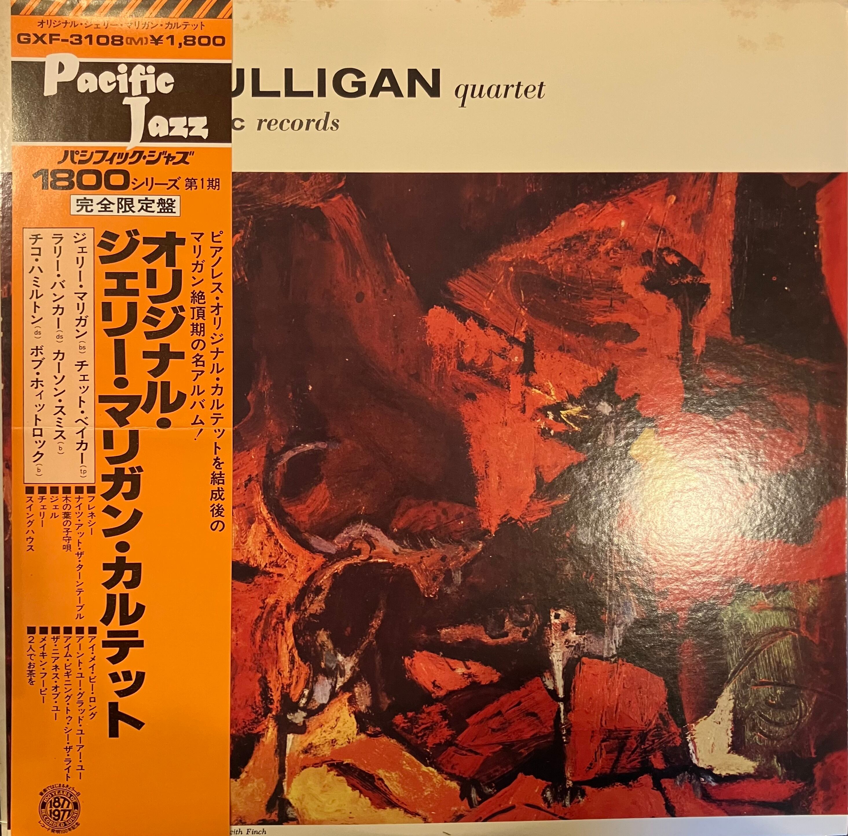 LP】V.A. - HOSONO HOUSE COVERS | 北村電機レコード