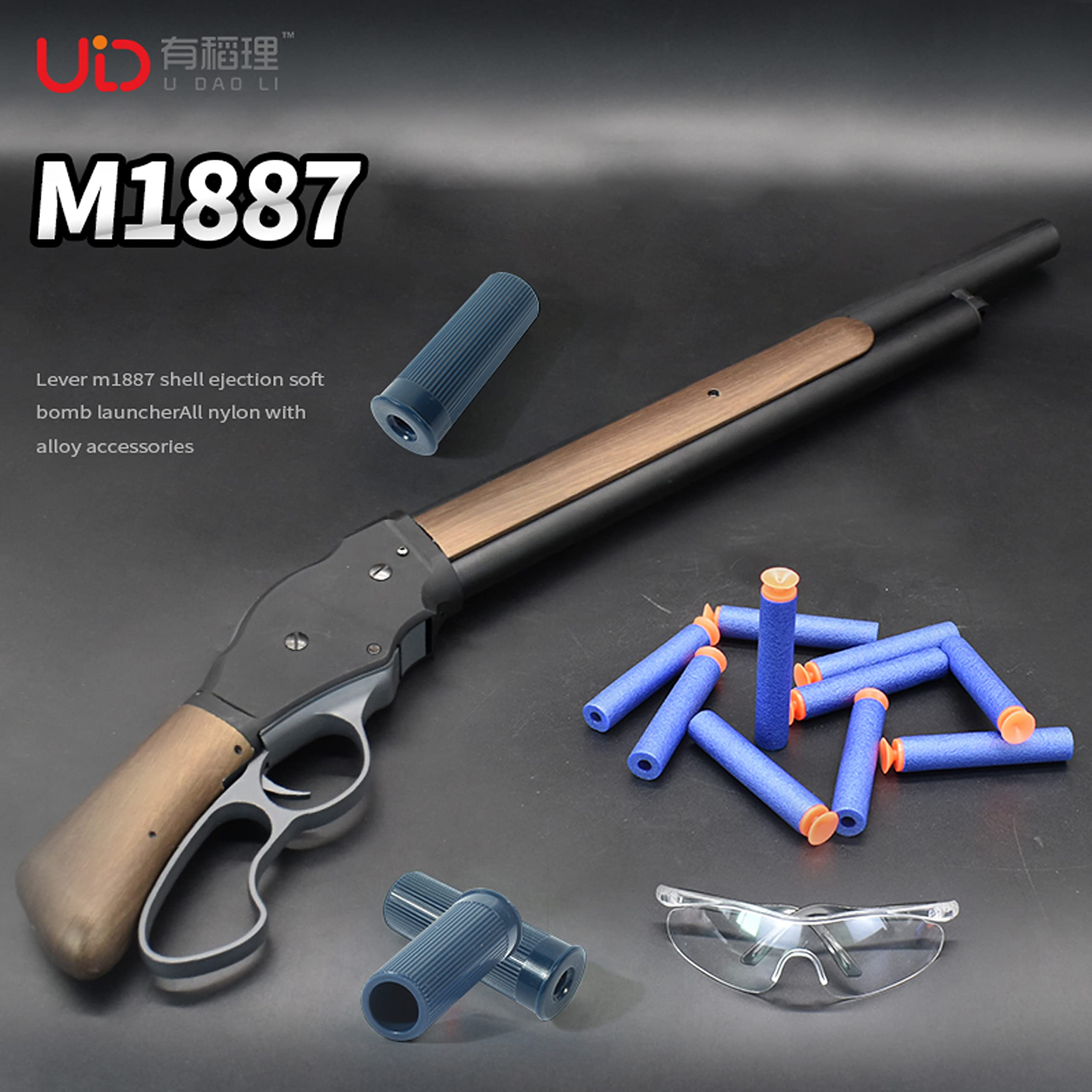 UDL M1887 スポンジ弾 ナーフタイプ