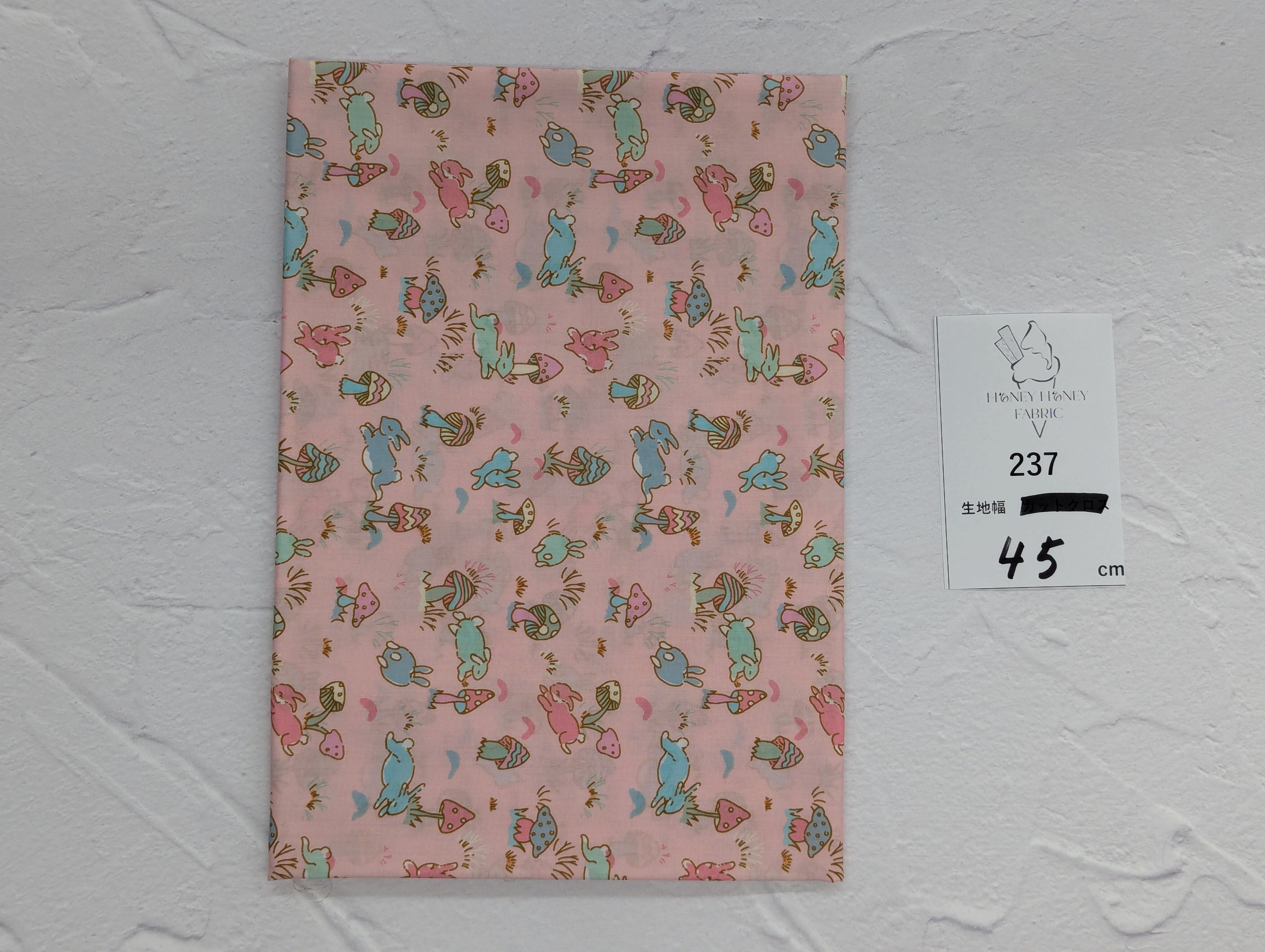 《237》◆輸入 リバティ LIBERTY タナローン カットクロス ハギレ