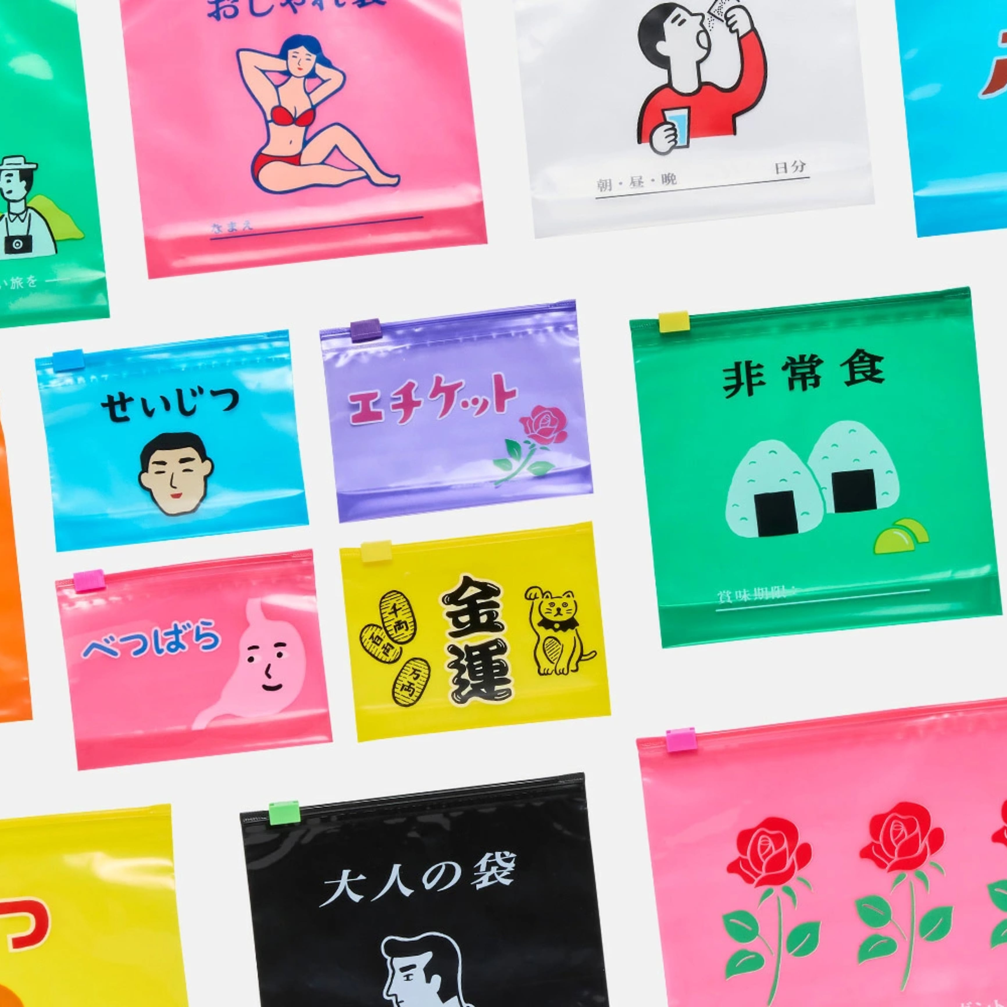ニューレトロ ジッパーバッグ S（6枚入り） | Zakka so-la