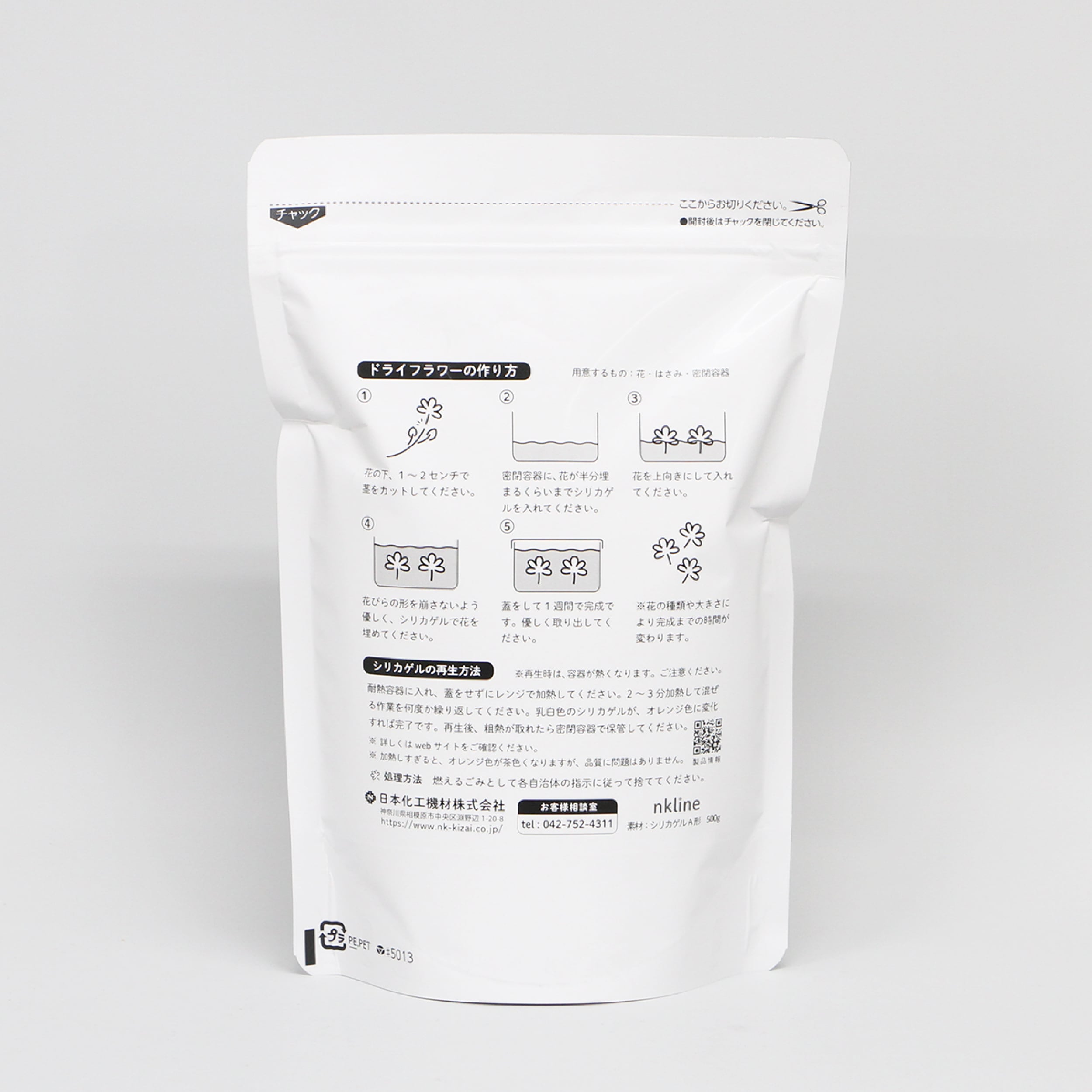 ドライフラワー乾燥機 プログラムコントロール Amazon | Etcokei フラワー乾燥キット クイックフラワードライヤー