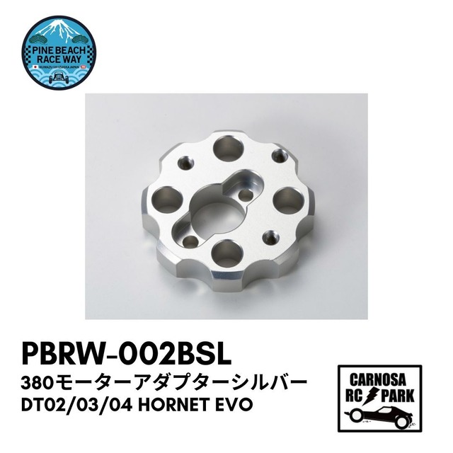 【PINEBEACH パインビーチ】380モーターアダプターシルバー DT02/03/04 HORNET EVO [PBRW-002BSL]