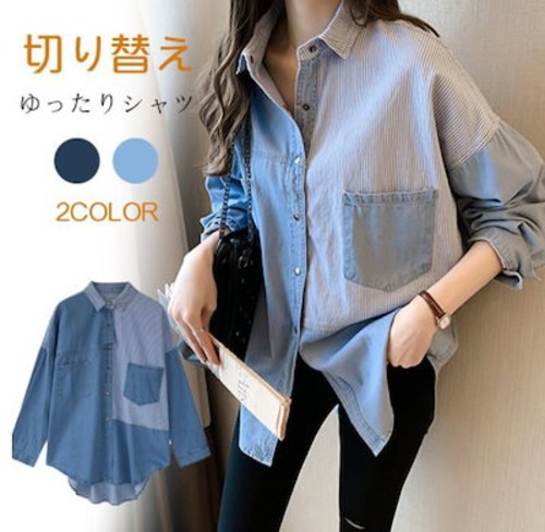 品質いいな新品 シャツ レディース デニムシャツ シャツブラウス 薄手デニム 長袖 切り替え きれいめ ストライプ カジュアル ライトアウター 春夏秋物 前後差