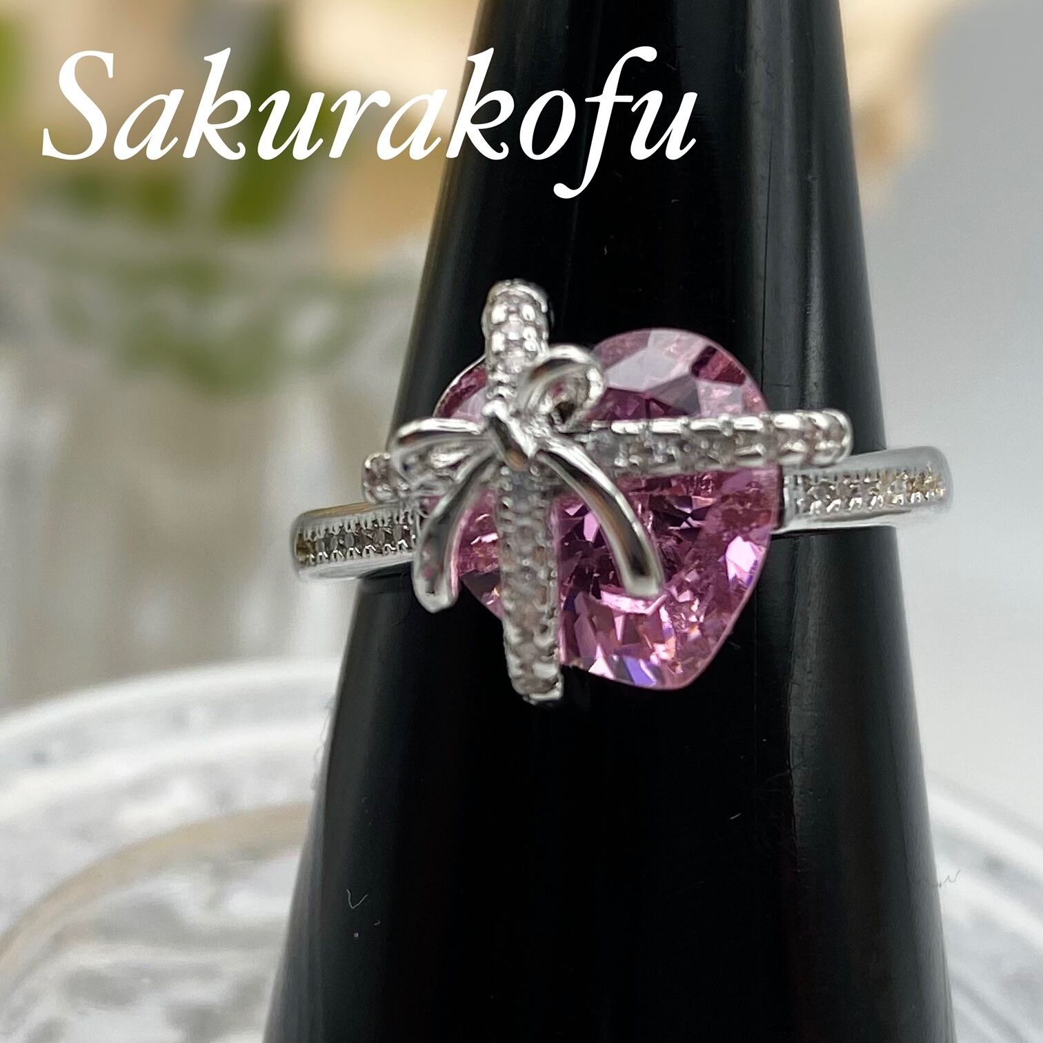 D124 レディース 指輪 リング 人気デザイン ピンクサファイア ハート キュービックジルコニア フリーサイズ