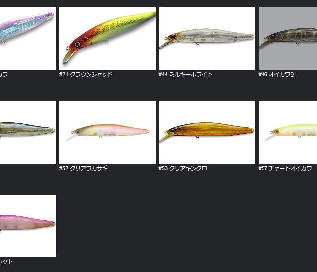 iisei / G.C.ミノー89SR-SP | ルアーショップB-FARM iisei / G.C.ミノー89SR-SP | ルアーショップB-FARM