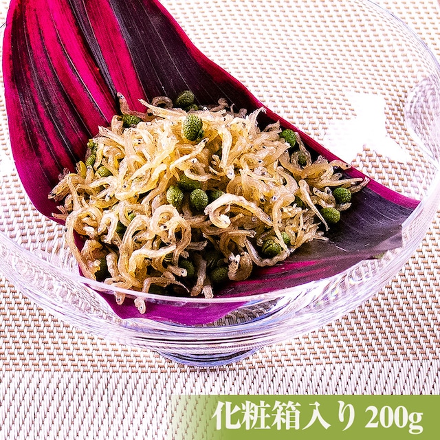 【冷蔵便】京風ちりめん山椒　化粧箱入り （200g）