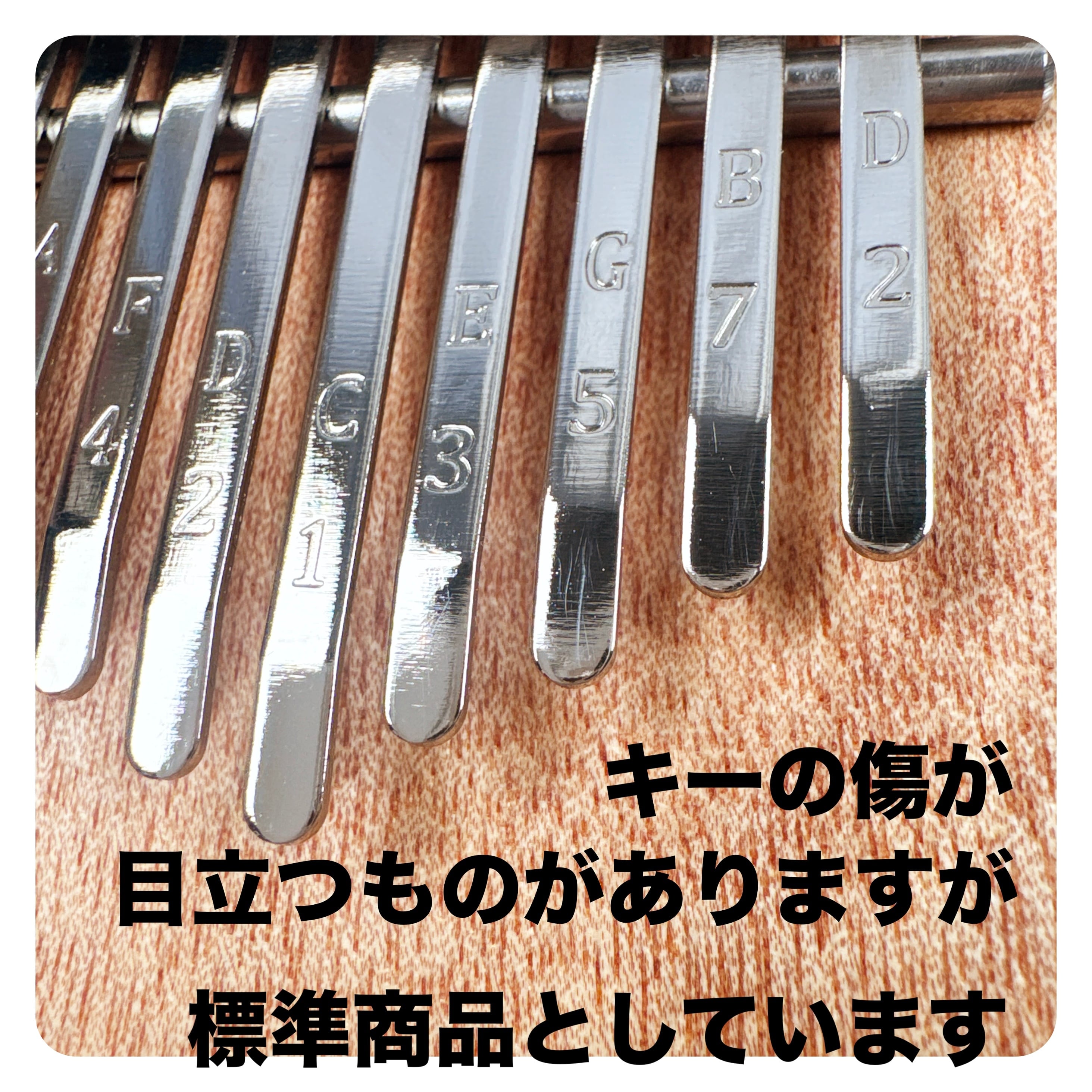 10音カリンバ】オクメ 鈴蘭小道2026 | 鈴蘭小道