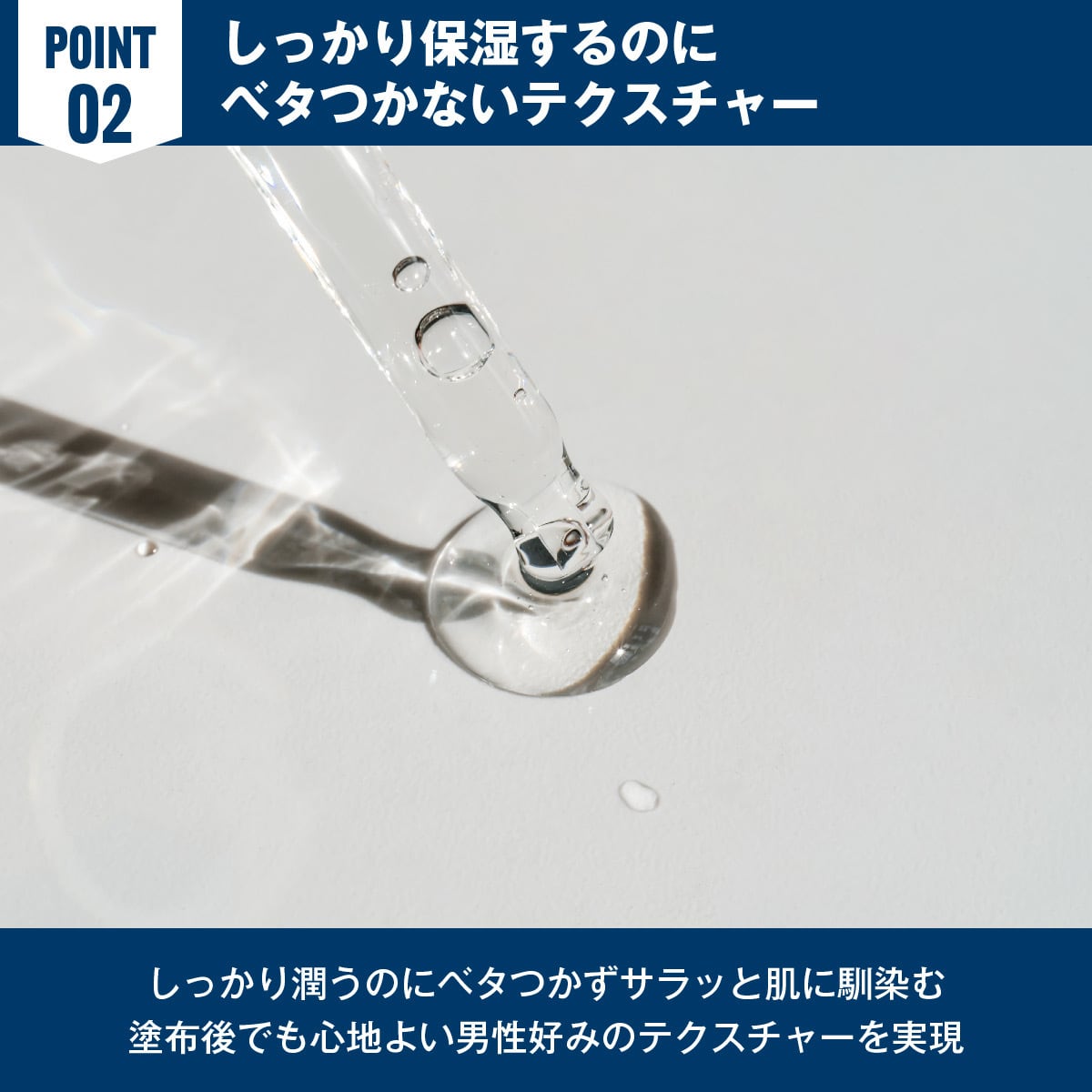 メンズ美容液】 .men (ドットメン) ザ・パーフェクトセラム 30ml