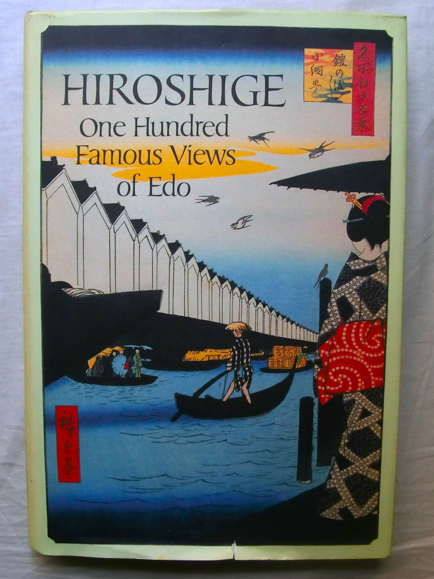 Hiroshige:Famous Views of Edo 浮世絵 広重 江戸 歌川広重 名所江戸百景 119点 Hiroshige One Hundred Famous Views of