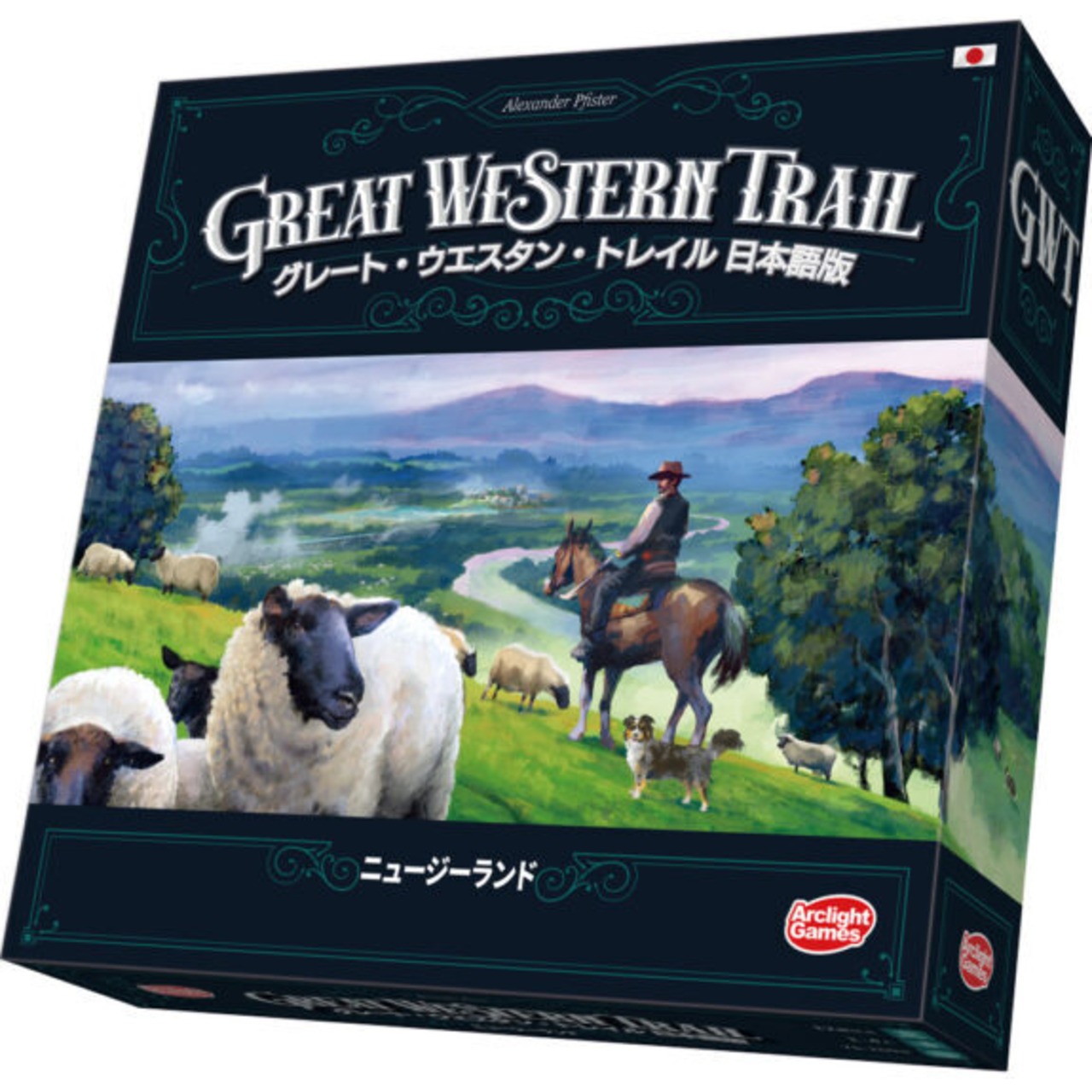 【新入荷】グレート・ウエスタン・トレイル：ニュージーランド