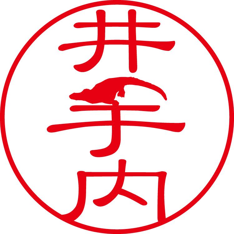 井手内 カジュアル(商品コード:02317) WITH STAMP