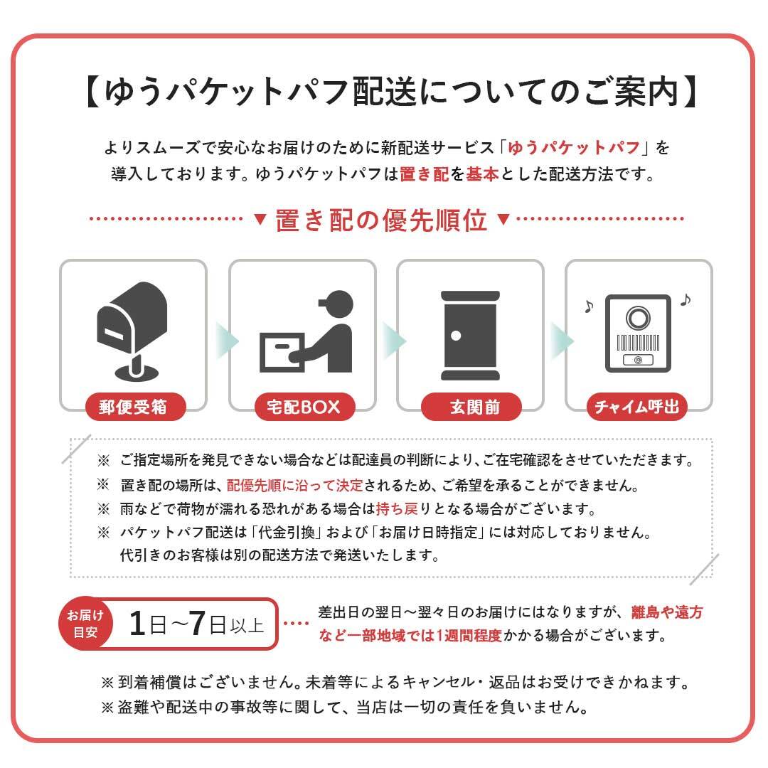 置き配配送】 携帯用 中国麻雀牌 セット ーVer2ー 黒 金龍 144牌