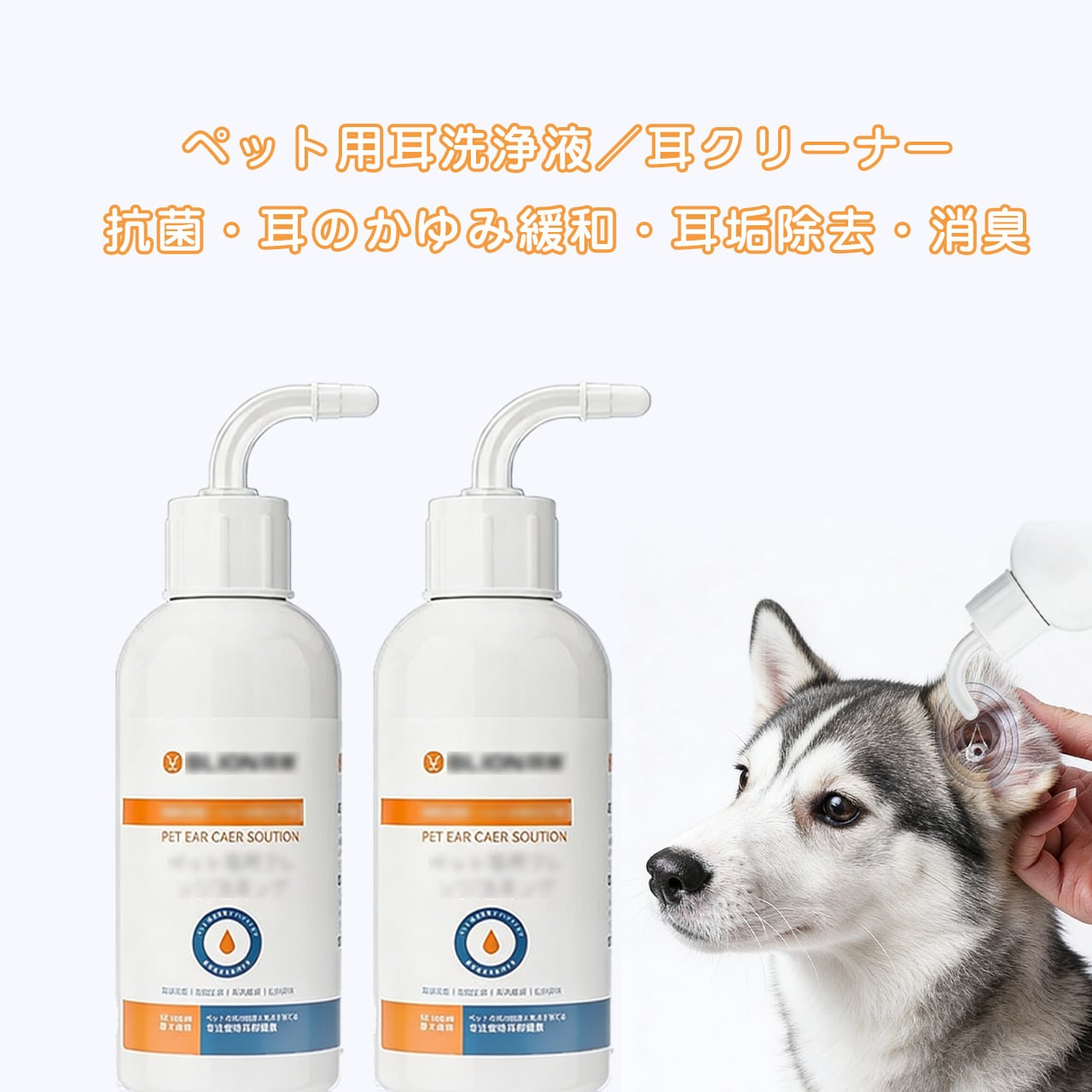 お手入れ用品 | COCOFID