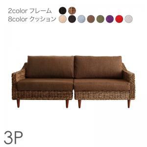 スタンダードソファ デザインソファ ホテルやサロン、オフィスにも 高級リラクシングアバカソファ ソファ 3P