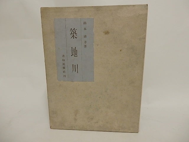 セール 一番安い 0f95cd845e9d1f37eba4a3d0bf9c57 画集