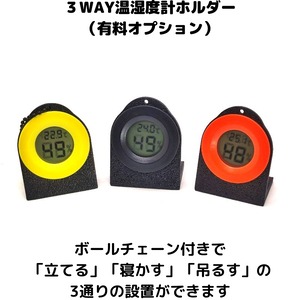 デジタル温湿度計（電池付き）