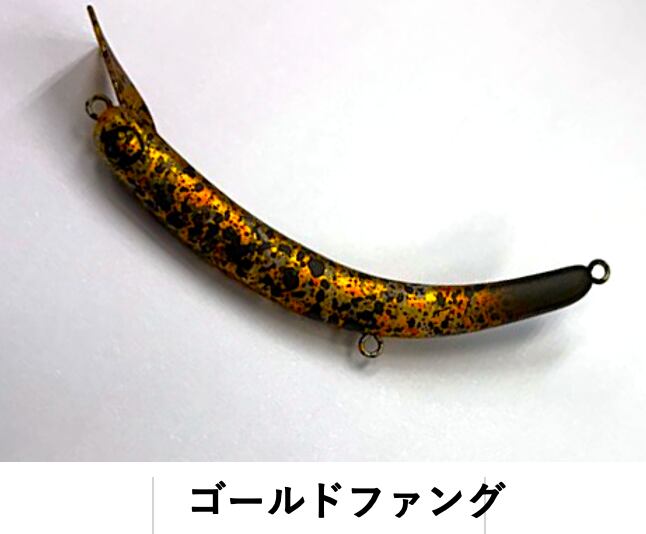 さかさにょろスリム 45FS ・60FS 有頂天カラー | ルアーショップB