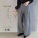 ワイドパンツ タックパンツ パンツ レディース ロングパンツ フレアパンツ スーツパンツ 卒業式 入学式 スーツ ボトムス オフィス カジュアル ロング ワイド タック きれいめ 秋 冬 グレー 無地