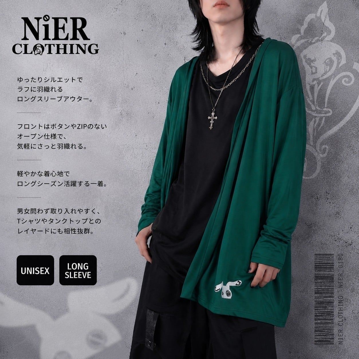 月末早い者勝ち70%OFF新作》OPEN FRONT SUMMER LONG GREEN OUTER