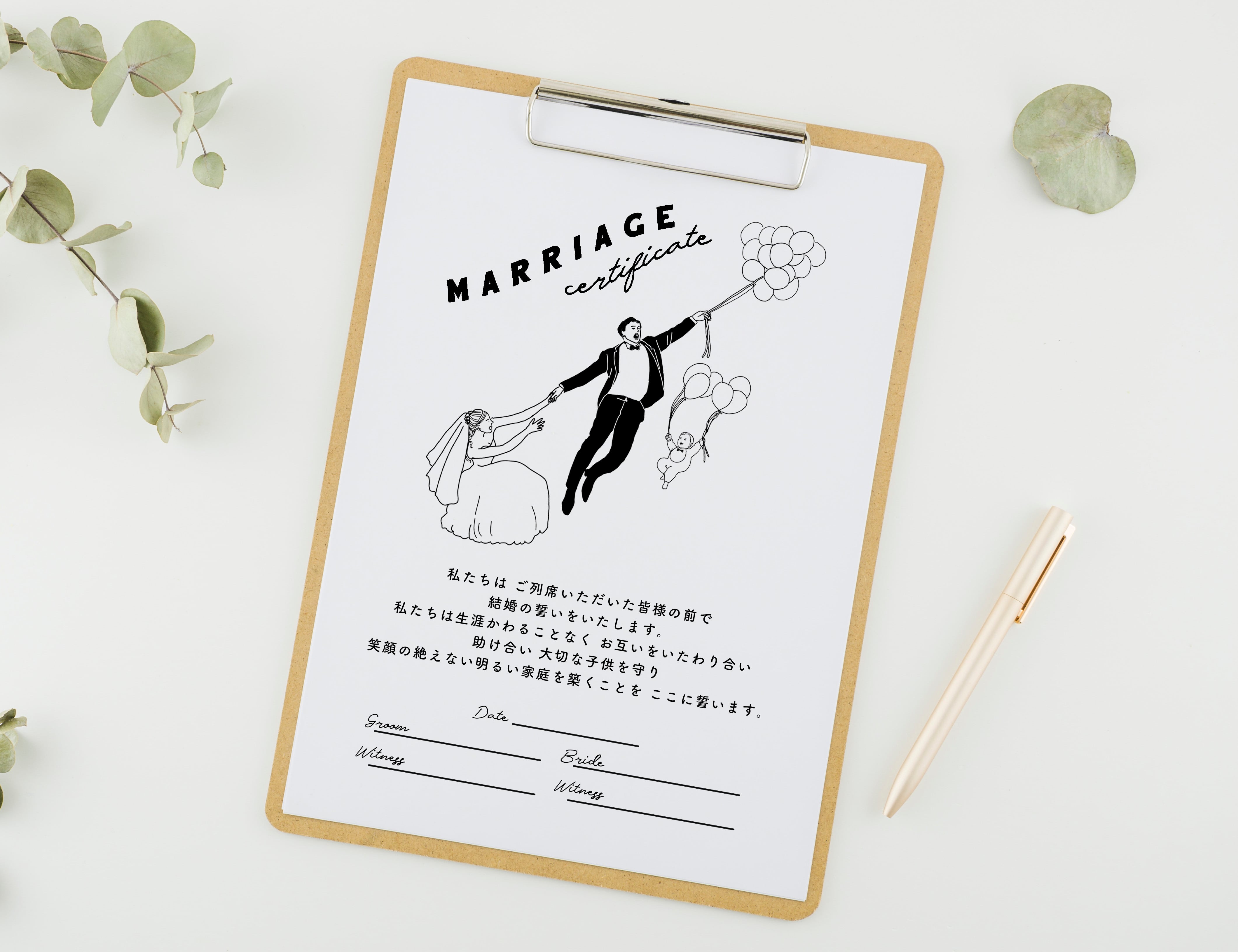 chiiiさま用♡ ウェディング 結婚証明書 ウェルカムスペース C-4 最短3日発送【人前式・教会式】結婚証明書 A4サイズ 誓いの言葉