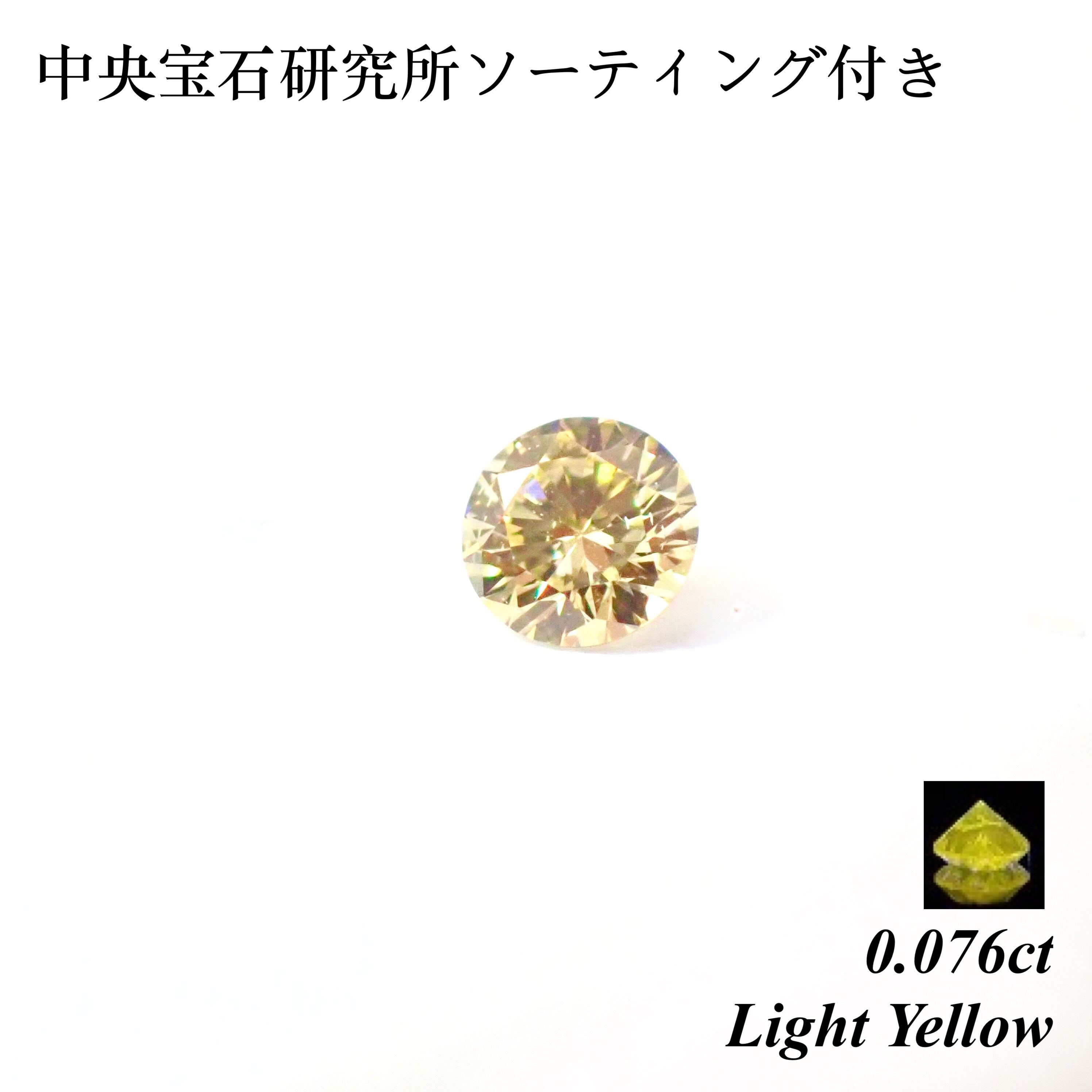 ハンドメイドダイヤルース 0.40ct G VS-1 GOOD 中央宝石研究所