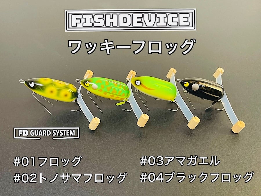 デプス Deps サイドワインダー HGC-77XS／GP ボアコンストリクターGP