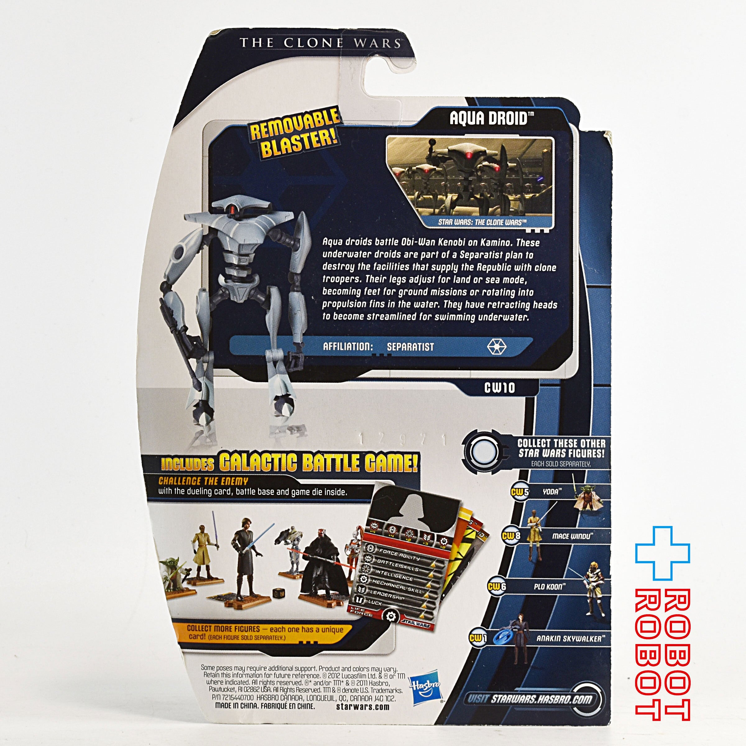 スター・ウォーズ CW2012 CW10 アクア・ドロイド クローン・ウォーズ