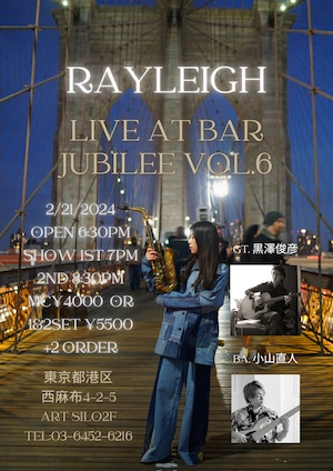 【最前列指定席】2/21/2024 jubilee vol.6