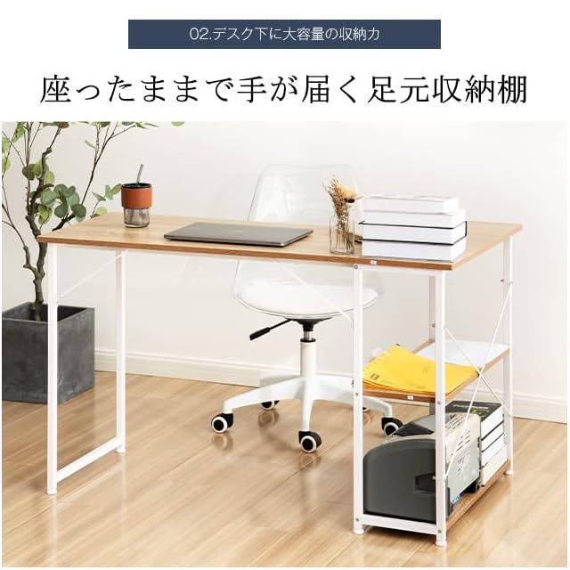 パソコンデスク L字デスク 木製 デスク 机 2段ラック付 120cm ミシン台